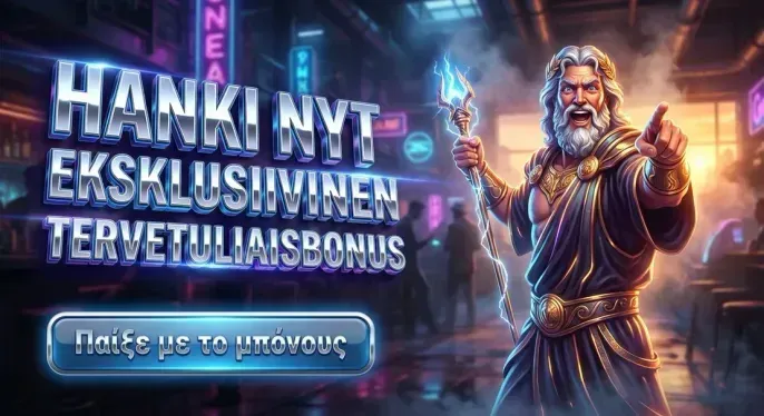 Spinbara Casino